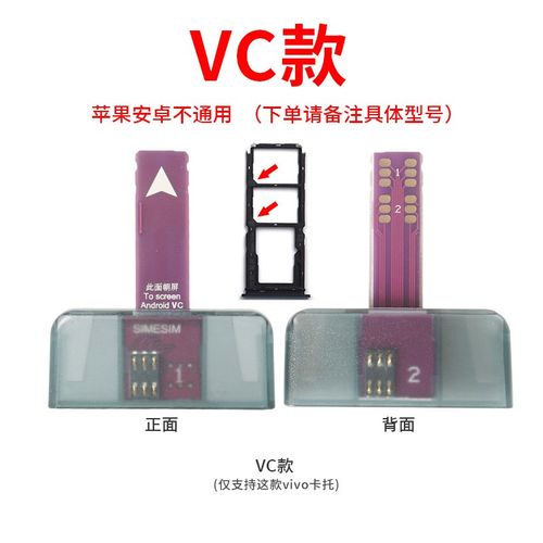 双卡双待手机外置卡槽电话插卡器SIM外接安卓快速换卡热插扩展卡