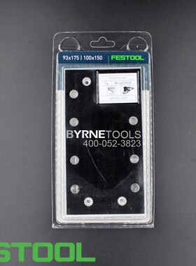FESTOOL费斯托方形磨垫LRS 93砂纸粘盘RS300打磨盘抛光垫93X178mm