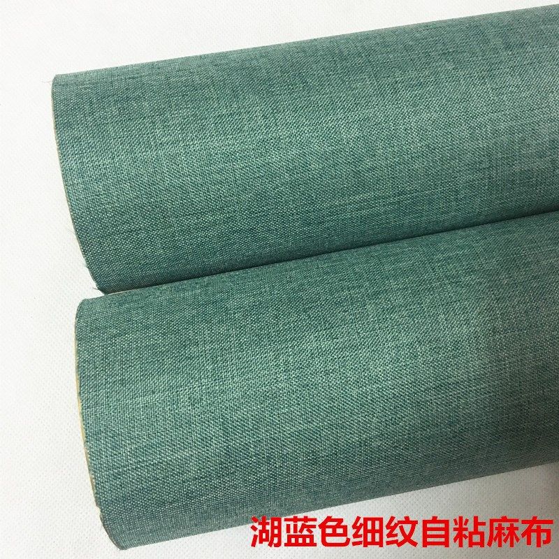 自粘背胶麻布细纹相册封面装帧布背景墙装饰布展柜台麻布加密加厚,纺织面料/辅料/配套,面料/布类,淘宝优惠券,粉丝福利购,淘宝优惠卷