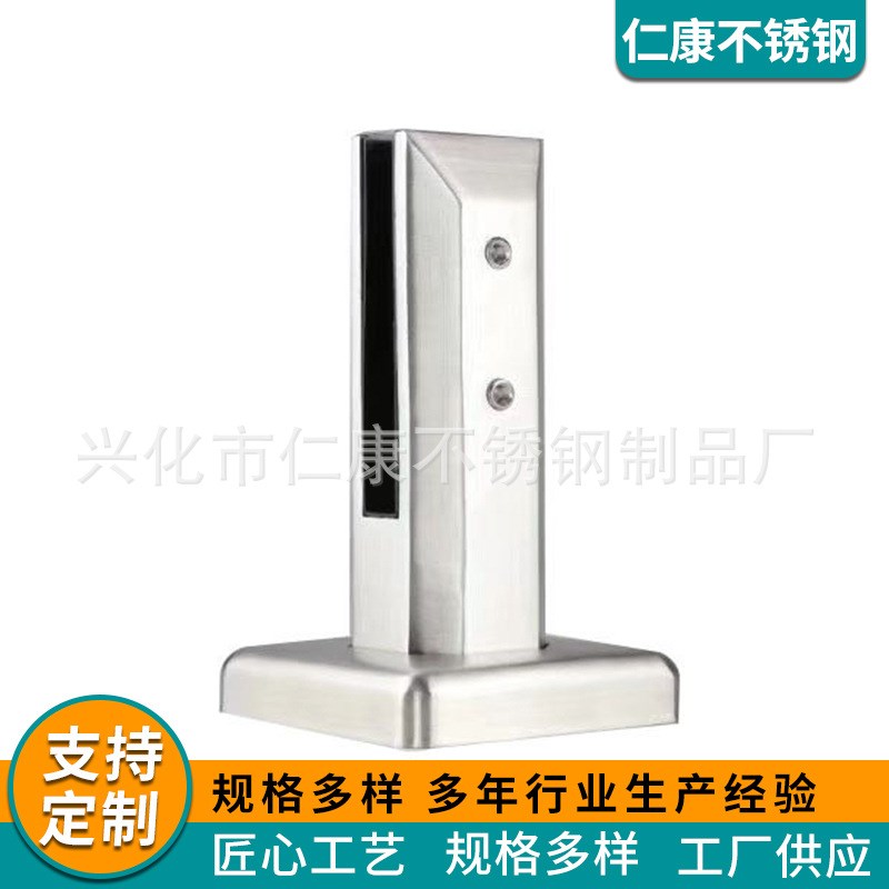 304不锈钢玻璃夹 方柱扶手栏杆立柱玻璃固定夹 泳池玻璃夹