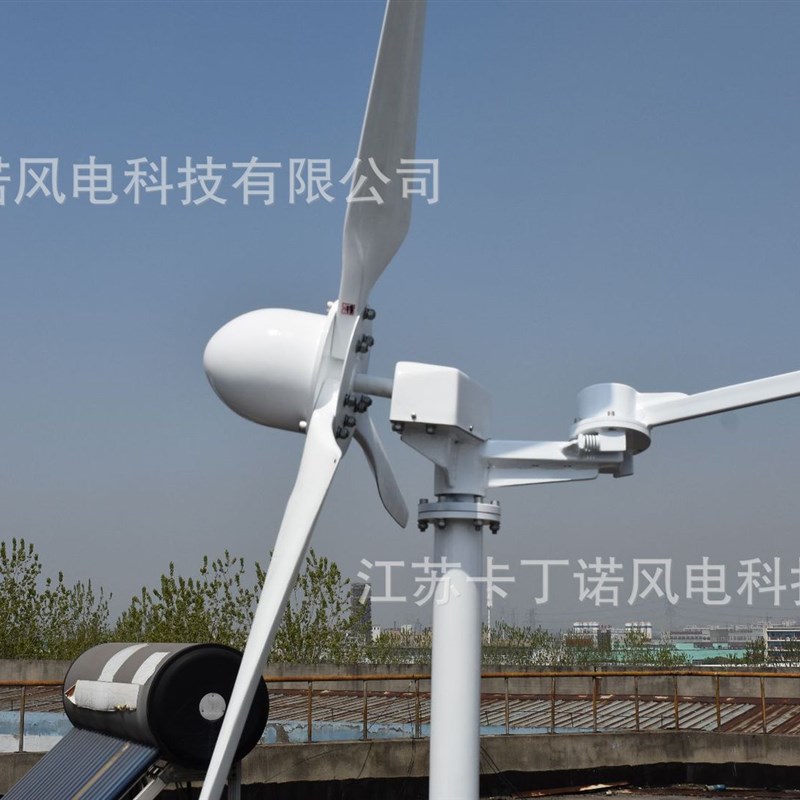 厂家全国直销 KDN-3000W水平轴风力发电机 离线家用并网另送控制