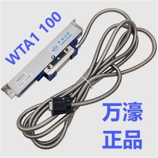 618磨床数显尺 光栅尺 0.001U 200 精密仪器传感器 广东万濠WTB1