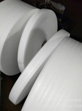 2/3/4/5cm箱包手袋肩带背带链条保护套白色珍珠棉套管胶通棉通