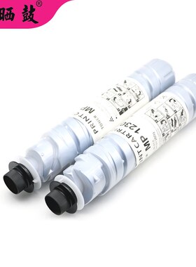 适用于理光MP1230D粉盒 MP1600 MP1811L  MP1812L粉盒 2020D碳粉