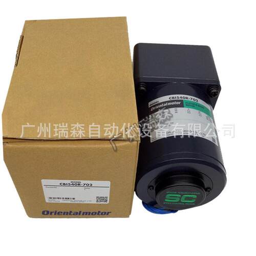 CBI540-701 CB1540-703T CBI540R-702 CB1540-703进口OM东方马达