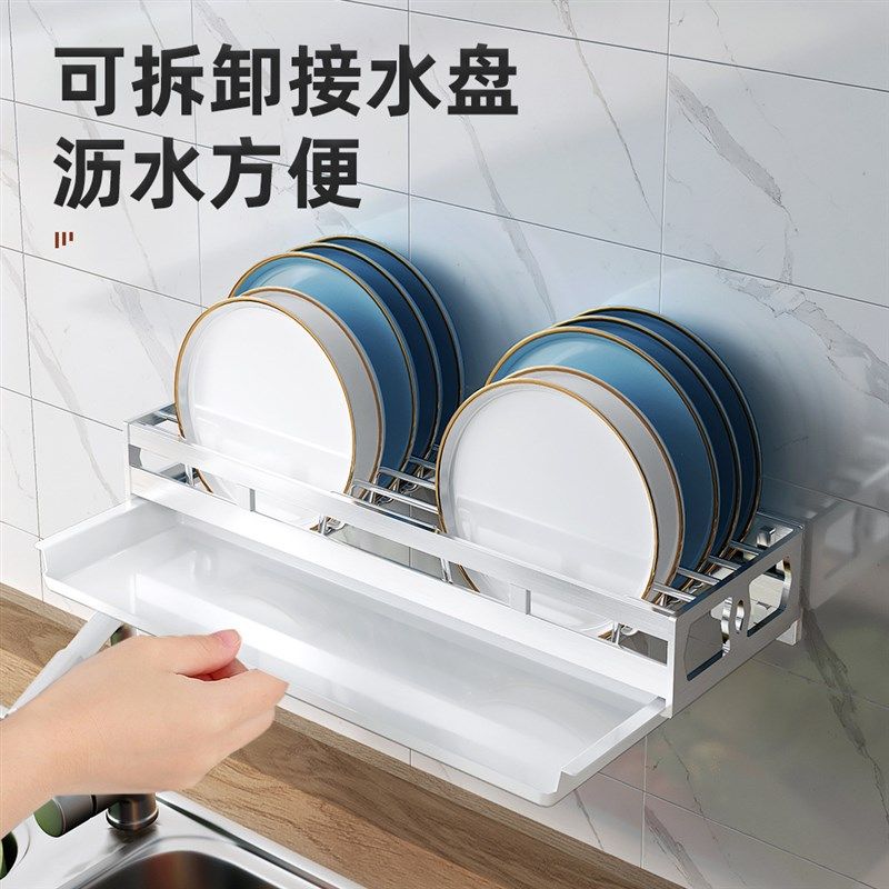 G03-304不锈钢厨房置物架碗碟碗盘收纳架壁挂免打孔沥水架放碗架,厨房/烹饪用具,碗架,淘宝优惠券,粉丝福利购,淘宝优惠卷