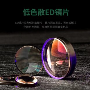 爱唯特神鹰系列12X50ED/10X50ED望远镜户外旅游充氮SMC高反介质膜