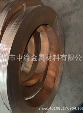 国标C5191磷青铜带材 高精C5210锡磷青铜带 663锡磷青铜管