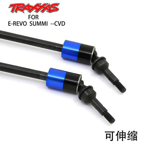 TRAXXAS 大E大S E-REVO SUMMIT前后 伸缩 万向节CVD 5451X