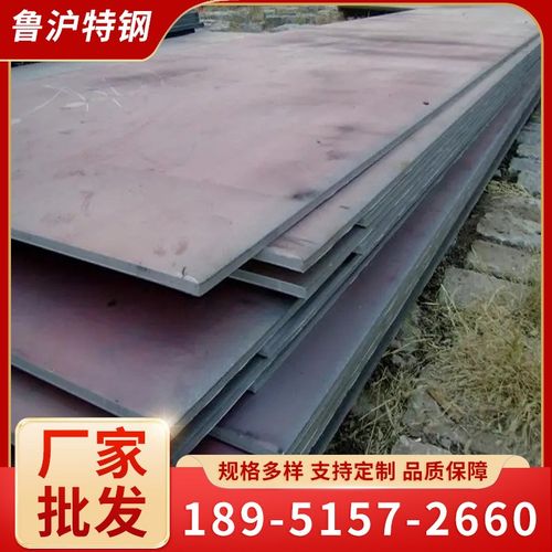 钢厂Q355NE钢板价格 水电站钢板厂家 Q690NE钢板切割 700L钢板