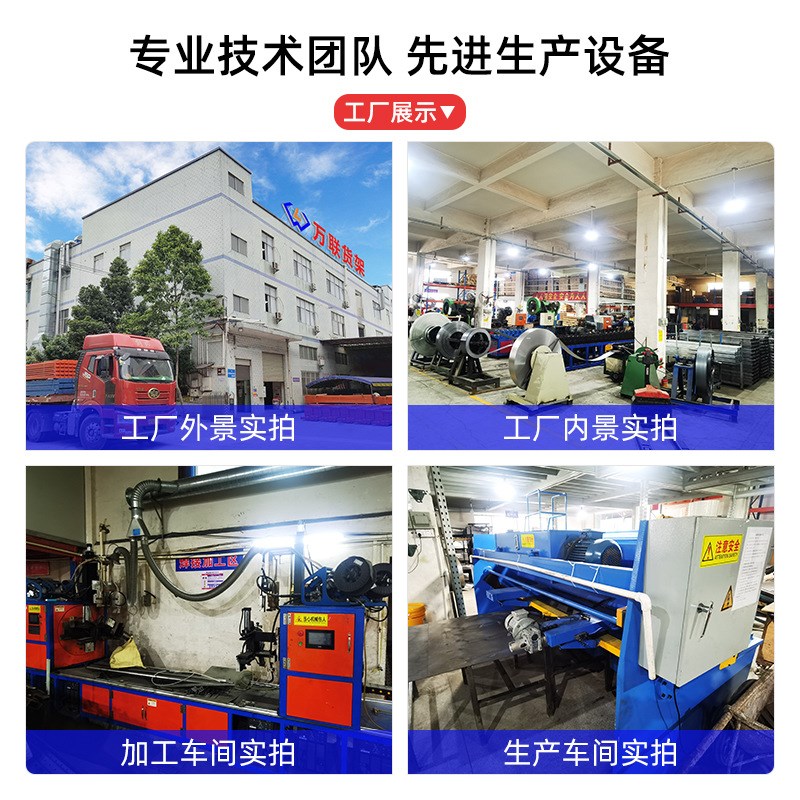 厂家直供阁楼货架平台东莞仓库重型仓储钢结构阁楼式楼梯仓储货架