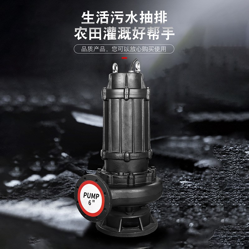 温州款污水排污泵11-45KW 4级 三相污水污物潜水电泵搅匀潜污泵