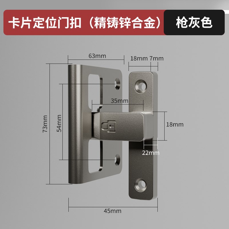 免打孔门扣90度推拉门锁扣移门锁谷仓门锁卡扣防盗门插销厕所门栓