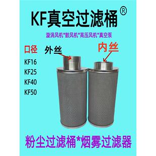 不锈钢过滤器高压鼓风机过滤网旋涡风机口不锈钢滤清器油滤过滤器