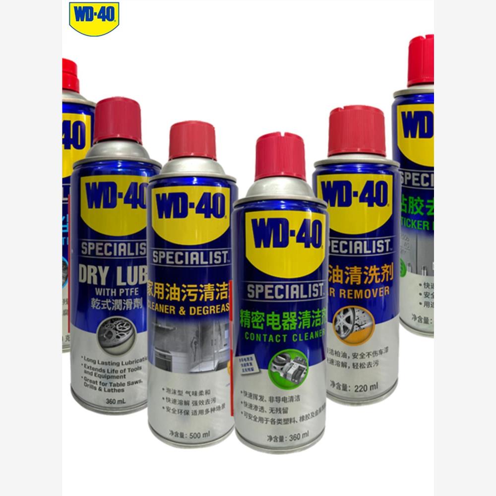 WD40精密电器清洗剂柏油