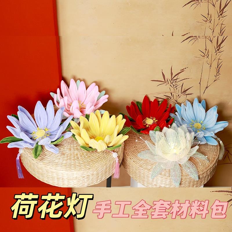 扭扭棒荷花灯笼古风手提d