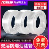 双层高压防爆防腐蚀油漆管软管油管PAINT溶剂专用管TUBE喷漆气管