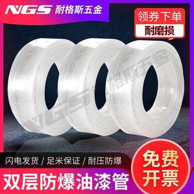 双层高压防爆防腐蚀油漆