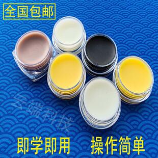 新款魔术指纹膏扑克牌肉色记号膏断光透明埋牌膏魔术师挂花膏神器