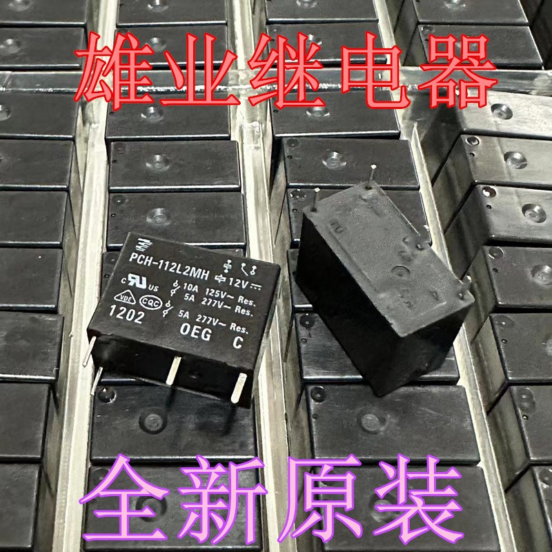 全新原装 PCH-112L2MH  12V TE/泰科继电器G5Q-1A4-EL3-HA  现货