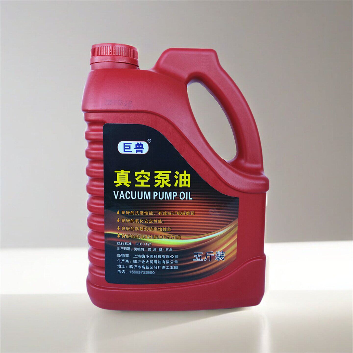 真空泵油100号专用油高速