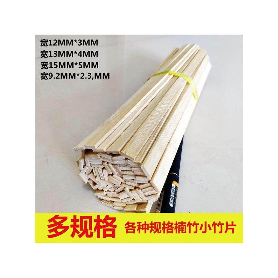 竹片竹垫板竹条栅栏装潢修围栏庭院竹批竹子拱搭棚定做竹排竹片条,特色手工艺,竹编/竹雕,淘宝优惠券,粉丝福利购,淘宝优惠卷