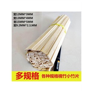 竹片竹垫板竹条栅栏装潢修围栏庭院竹批竹子拱搭棚定做竹排竹片条