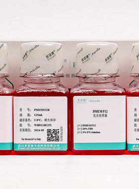 Procell普诺赛 PM150312B  DMEM/F12完全培养基（含10% FBS）