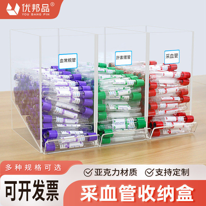 医采血管血常规注射器收