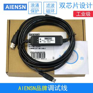 KIC测温仪数据连接线传输USB转接头START六通道炉温测试仪2000线