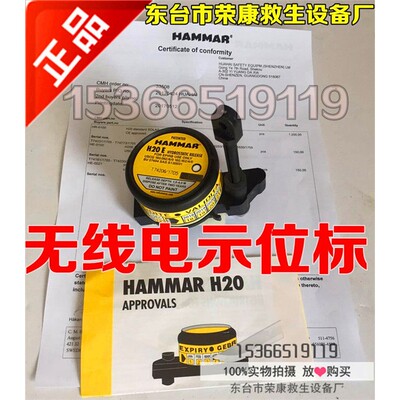 原装进口330119Har20E无