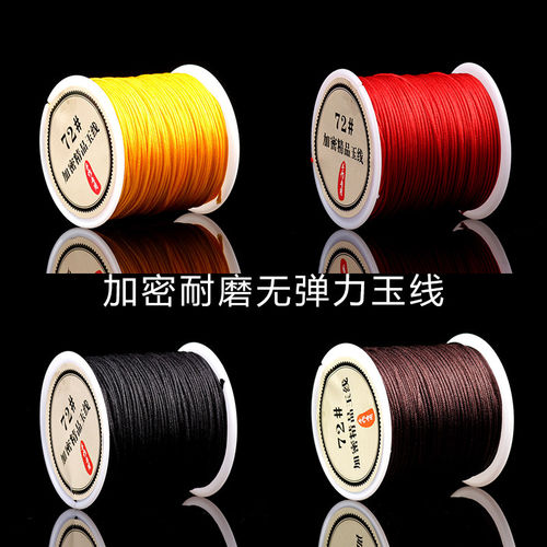 送钩针引线中国结手工编