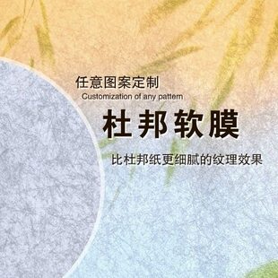 杜邦新透光柔性软膜杜邦纸灯箱天花灯箱装饰布杜邦膜冰裂云丝膜