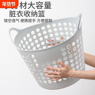 脏衣篮篓洗子服收纳筐家