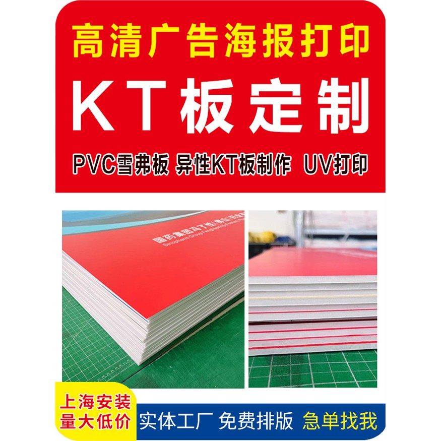 户外喷绘写真制作广告设计背胶车贴灯箱刀刮布海报kt板定制UV贴纸,个性定制/设计服务/DIY,写真/海报印制,淘宝优惠券,粉丝福利购,淘宝优惠卷