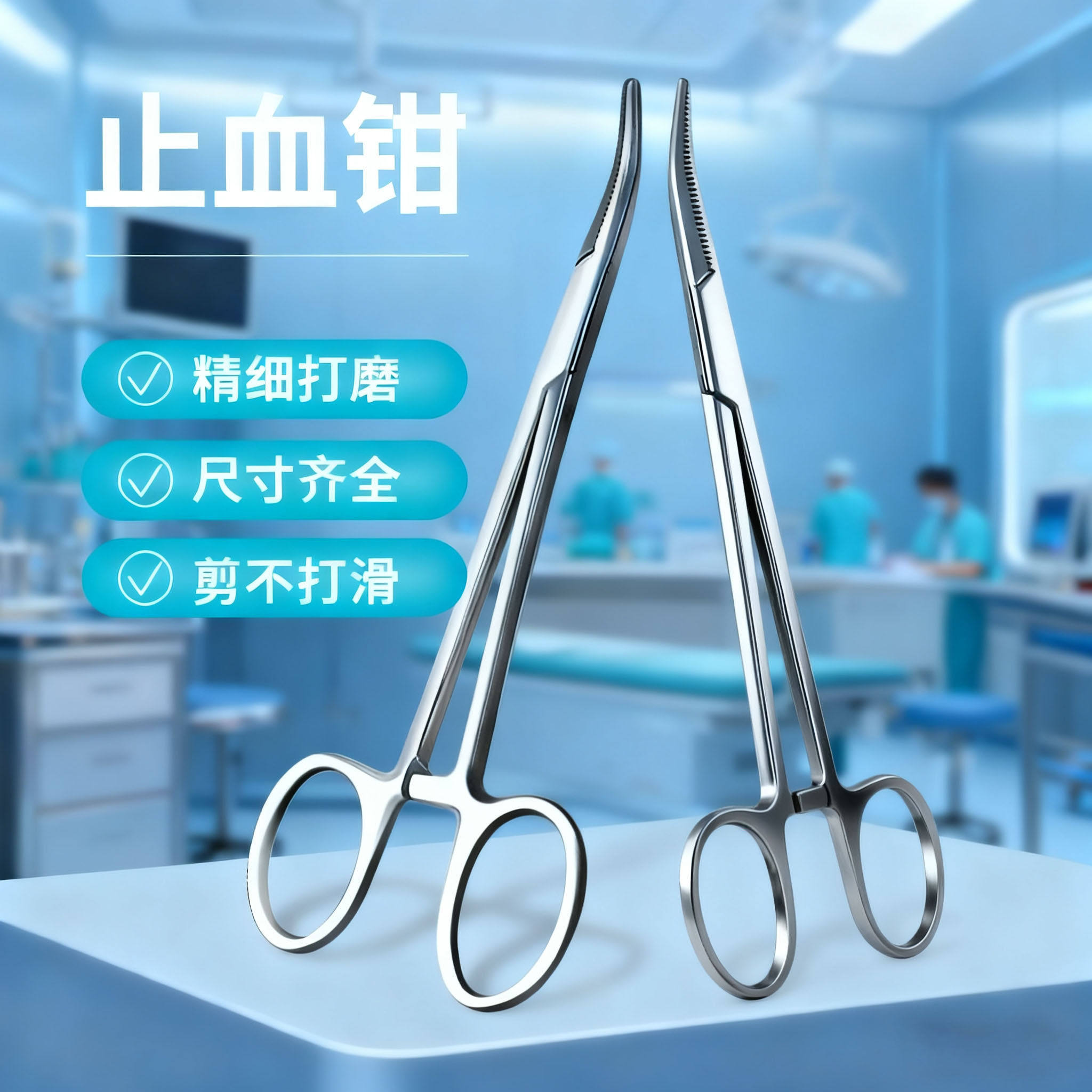 弯头止血钳器械不锈钢组织钳直头血管钳实验钓鱼工具修牙拔毛