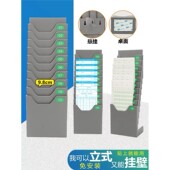 10位立式 卡架单排悬挂式 插卡架桌面收纳层架仓库物料卡架考勤卡架