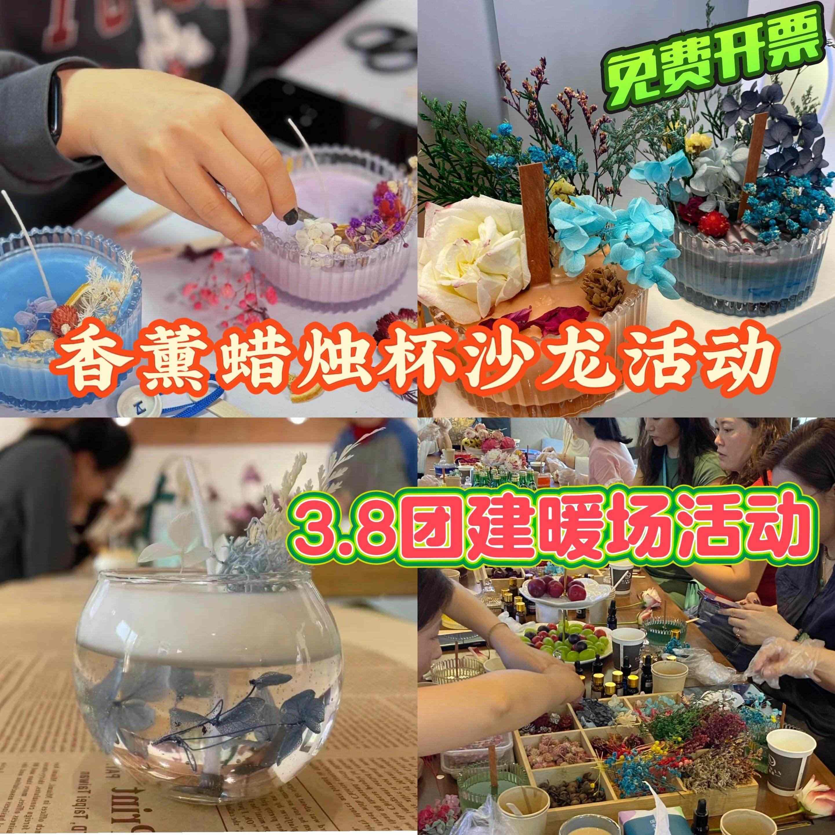 自制香薰蜡烛diy材料包手