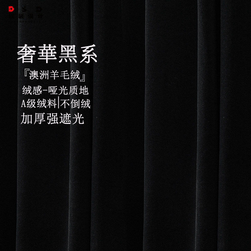 黑色窗帘全遮光卧室舞蹈