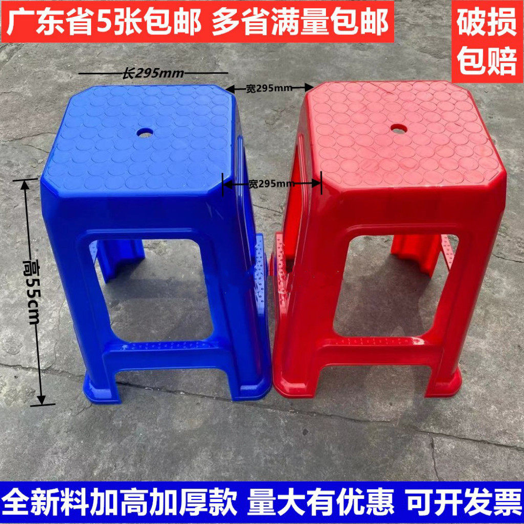 包邮加厚塑胶凳子55CM车间流水线专用工作板凳55厘米加高凳塑料凳