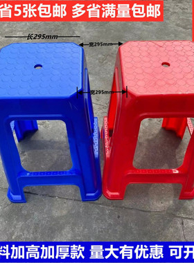 包邮加厚塑胶凳子55CM车间流水线专用工作板凳55厘米加高凳塑料凳