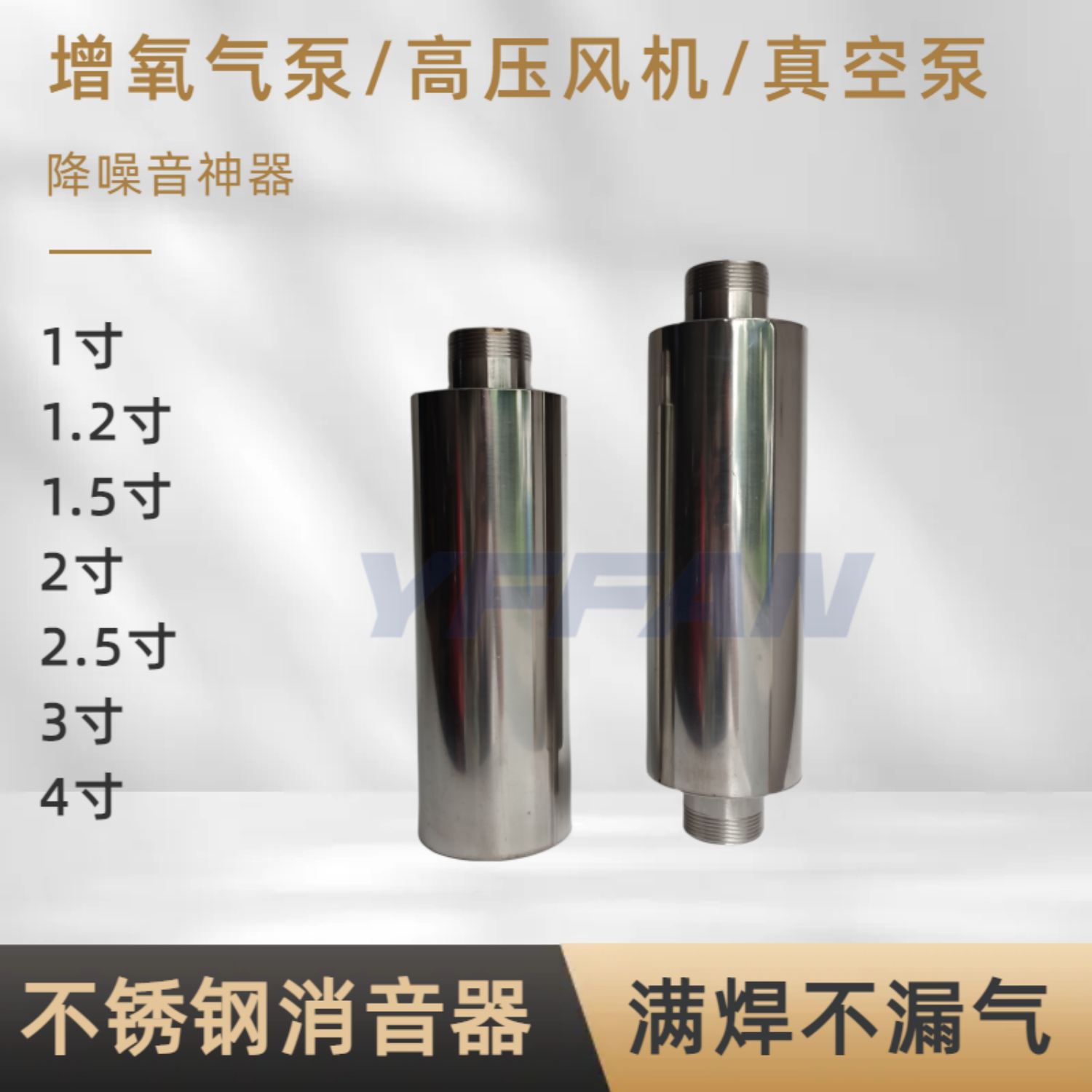 XGB增氧气泵高压风机专用