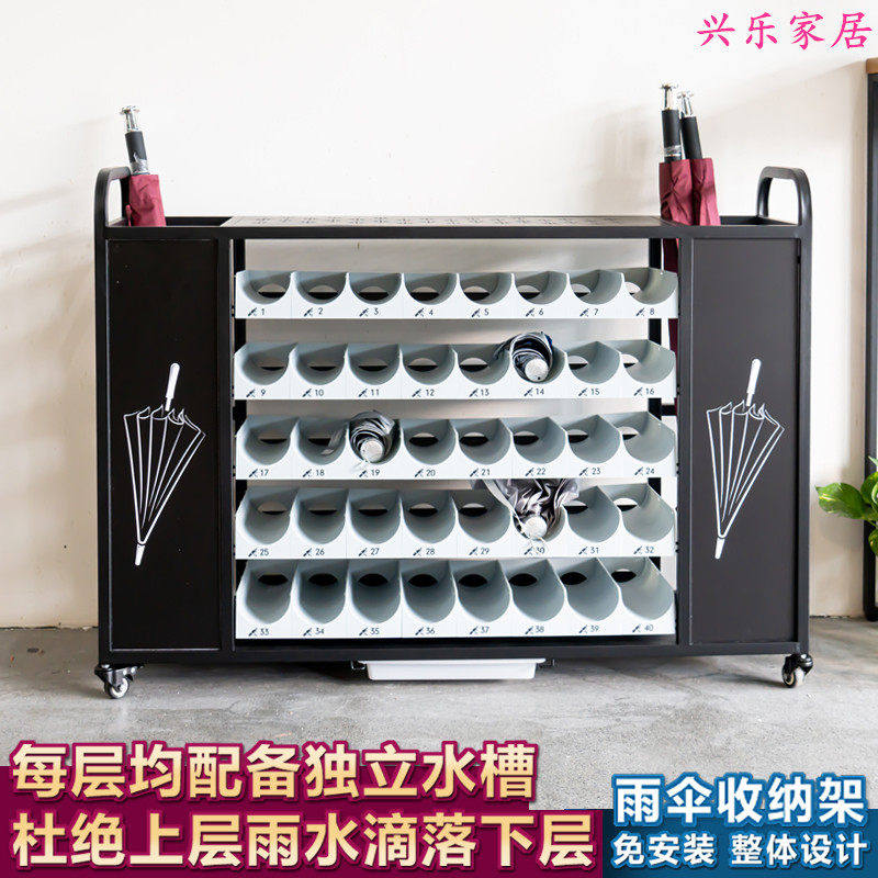 雨伞架班级图书馆大容量