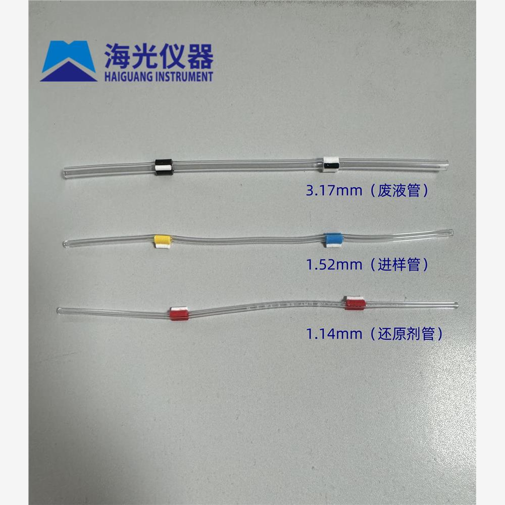 原子荧光蠕动泵管（海厂