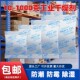 矿物干 箱配电柜储存防潮防霉 干燥剂工业用500克大包仓库货柜集装
