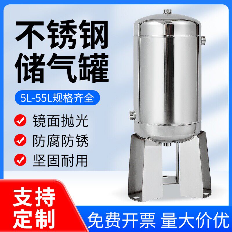 立式不锈钢储气罐抛光亮