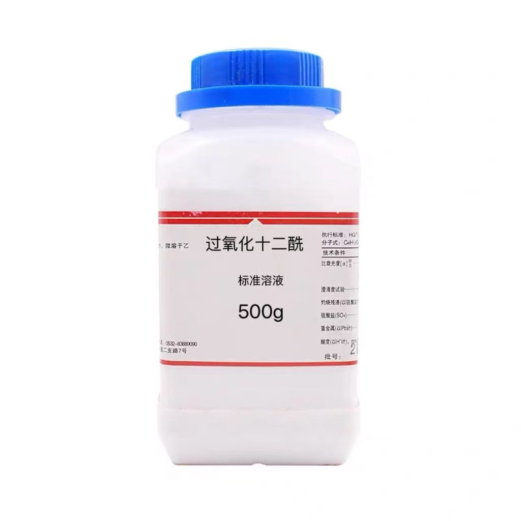 过氧化十二酰1mol/L实验