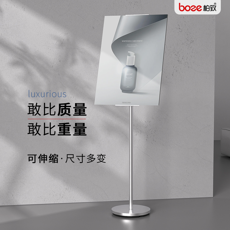 kt板支架广告展示牌海报