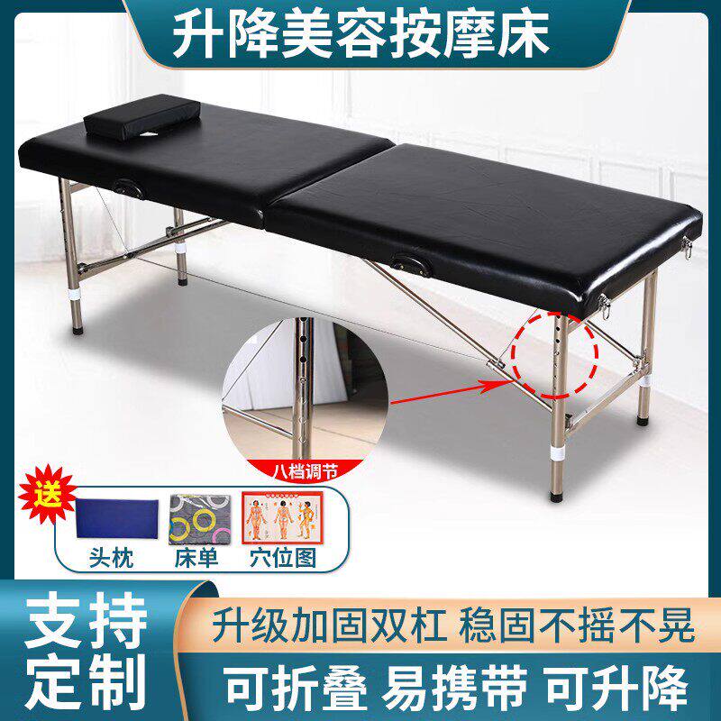 折叠按摩床美容床原始点门诊火疗床针灸手提便携式理疗推拿床家用
