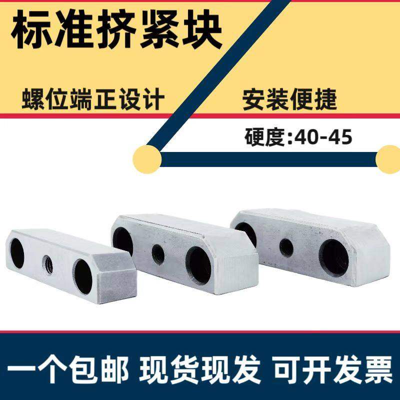 Y21挤紧块高精度挤压斜压块模具仁芯锁逼边锲斜切镶塞斜块5度3度,标准件/零部件/工业耗材,模具,淘宝优惠券,粉丝福利购,淘宝优惠卷